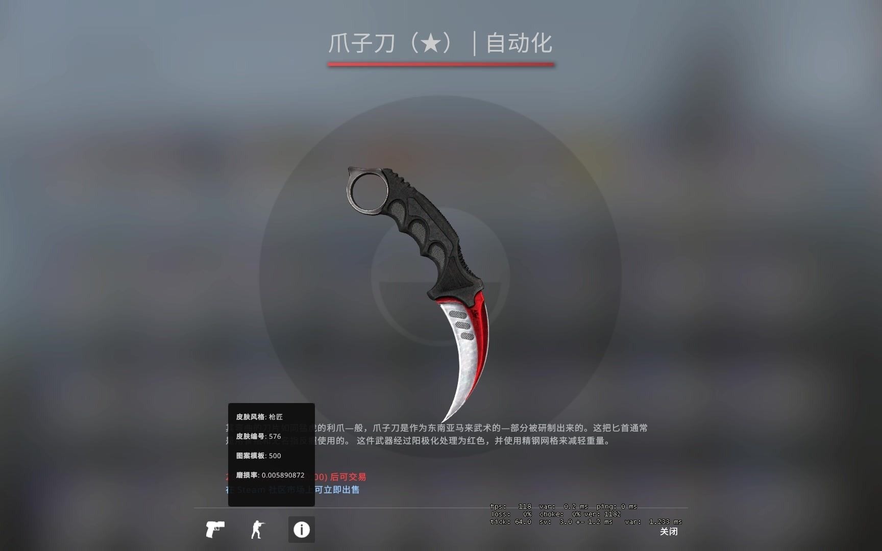 csgo开箱战痕潘多拉都出了那再来一把崭新的刀好吗秋梨膏