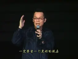 下载视频: 【Tayu Lo 羅大佑】2004年《青春舞曲2000》搞搞真意思】香港演唱會