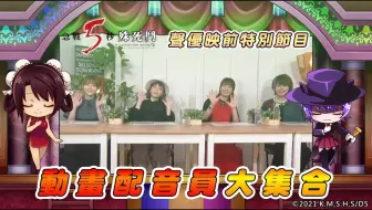 安娜 卡列尼娜新谷真弓cut 哔哩哔哩 Bilibili