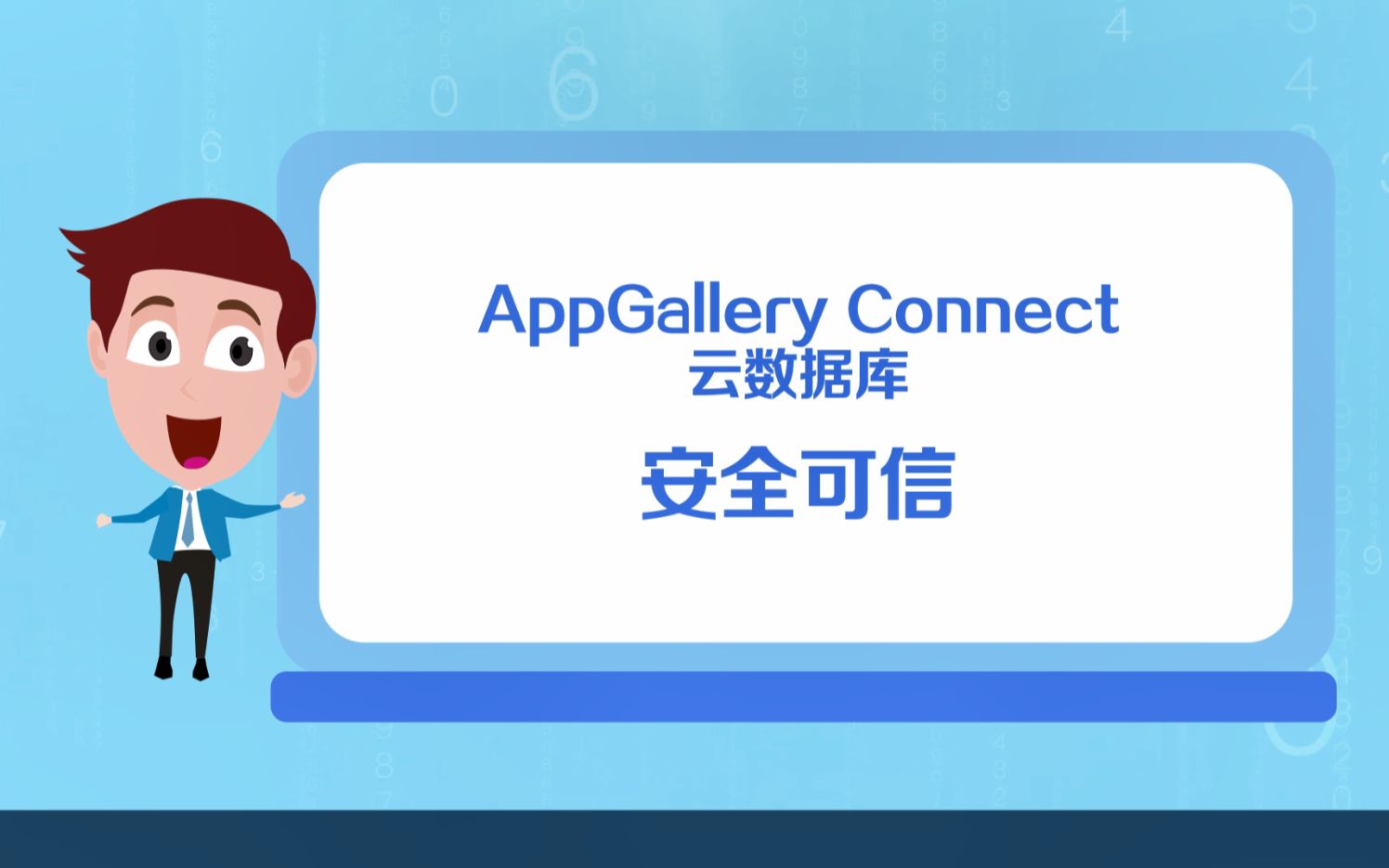 数据上云安全吗?如何确保云上数据安全可信?哔哩哔哩bilibili