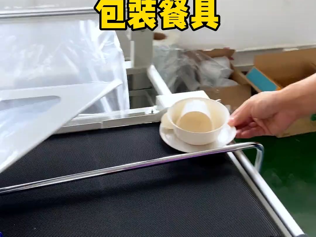 L型热收缩膜包装机一次性餐具稻壳餐具覆膜机收缩膜包装机礼盒包装哔哩哔哩bilibili