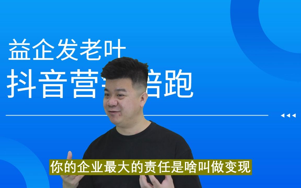 实体工厂拍小红书,不要看到热门的视频就乱模仿 #深圳松岗街道实体工厂小红书运营 #小红书运营培训 #工厂小红书运营 #老板日常 #小红书运营 #小红书推...