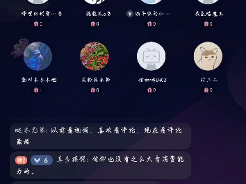 逆天higo邪教组织发言哔哩哔哩bilibili