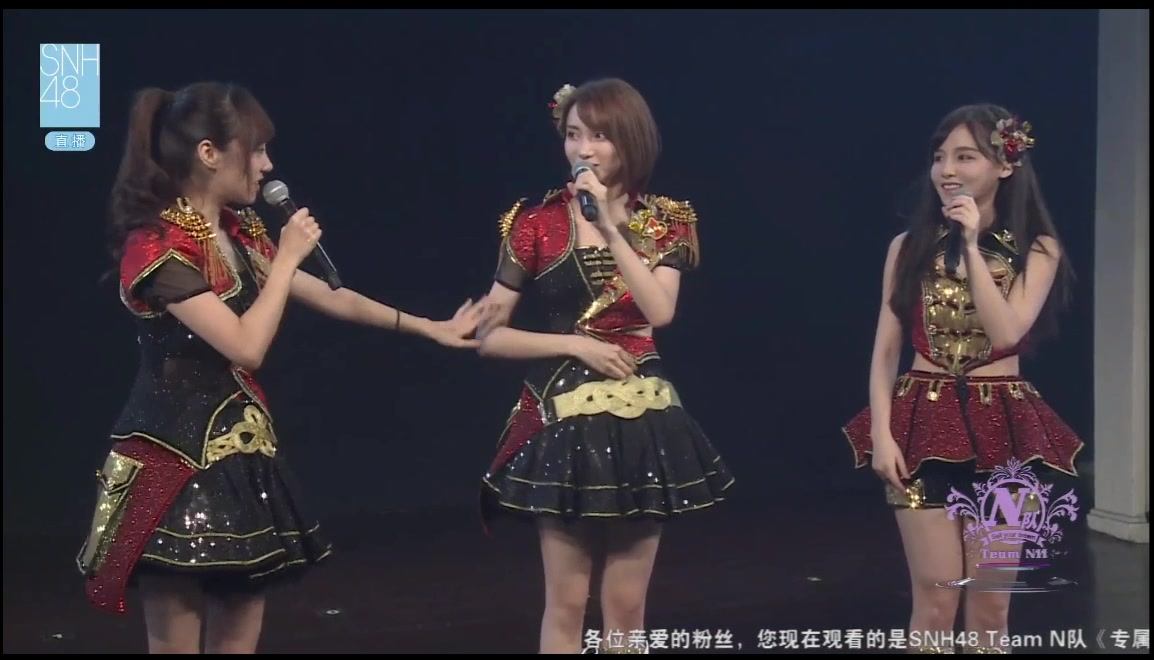 【冯薪朵,陆婷,曾艳芬】饭头同马鹿一起的mc