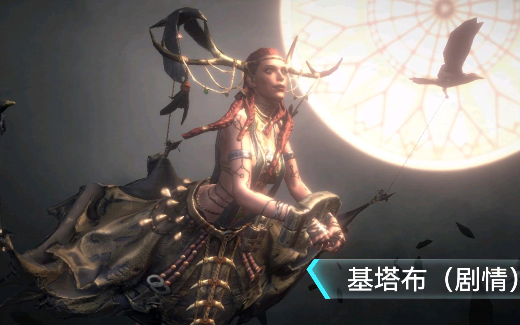 帕斯卡契约主线剧情04基塔布
