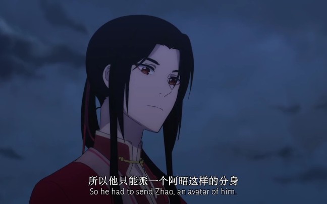 花城什么时候还钱黑水天官赐福