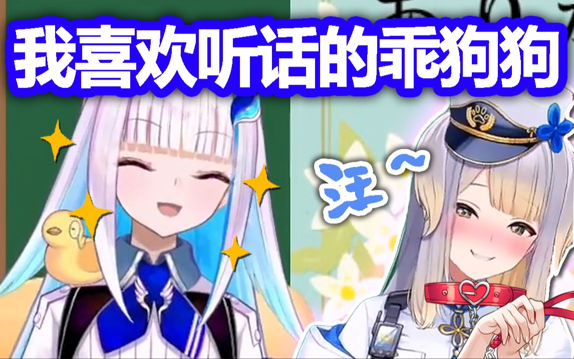 【熟肉】我好想做莉泽大人的狗啊!