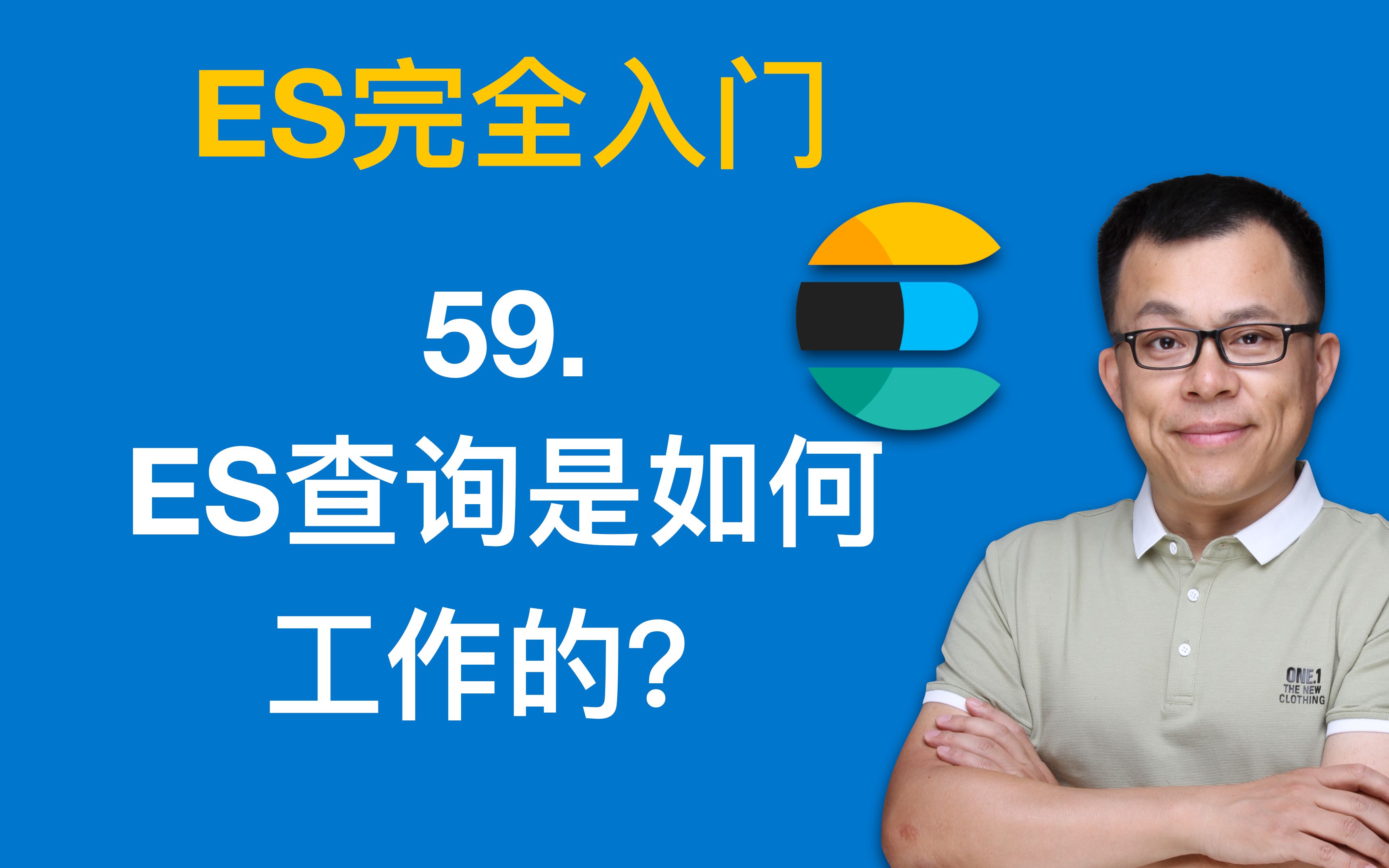 5.1ES查询是如何工作的?哔哩哔哩bilibili