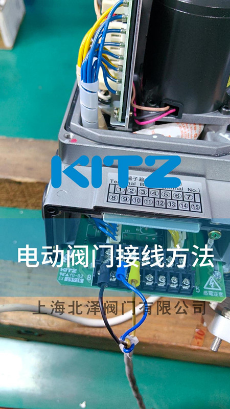 kitz电动阀门手动操作 kitz阀门 kitz电动阀门 电动阀门带手动操作哔哩哔哩bilibili