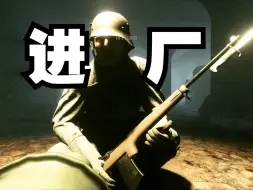 Download Video: 德军士兵闲暇时间疯狂观察机器，希望战后进厂