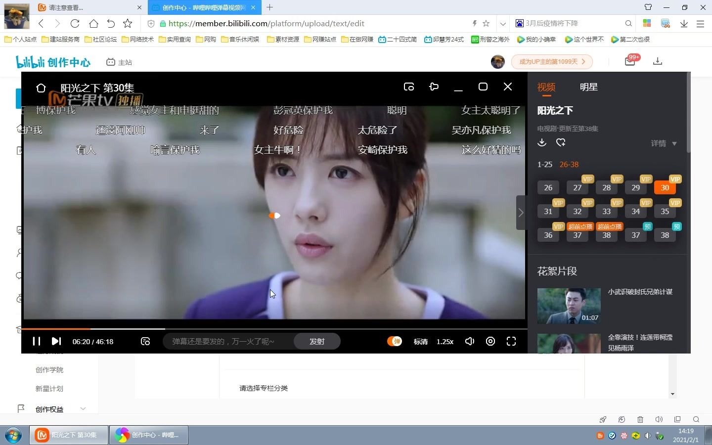 史上最垃圾的视频网是芒果TV哔哩哔哩bilibili