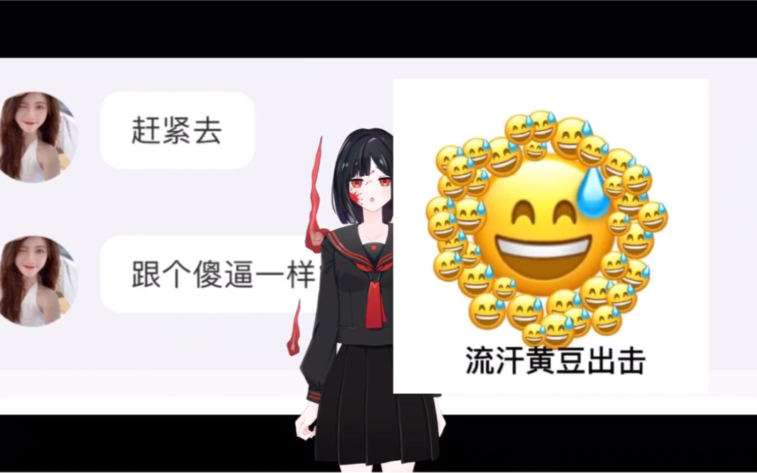 色情app的骗子如何破防哔哩哔哩bilibili