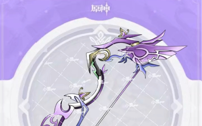 原神oc武器设计/武器定制——弓