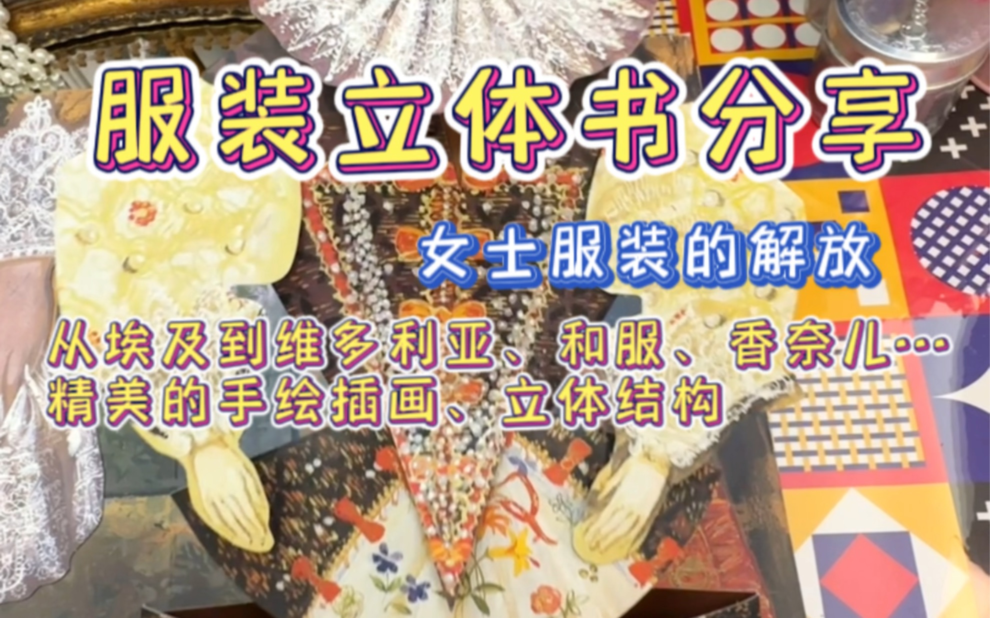 【亿元侑子】我的最新作品,快来一睹为快!哔哩哔哩bilibili