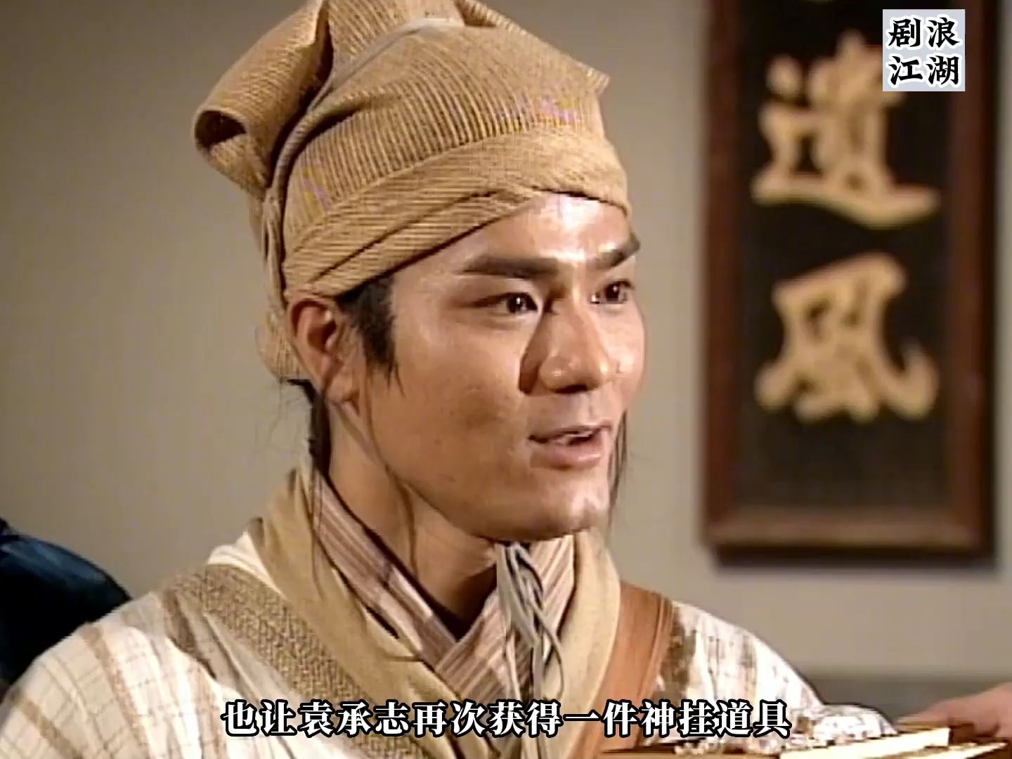 袁承志大战神拳无敌归辛树