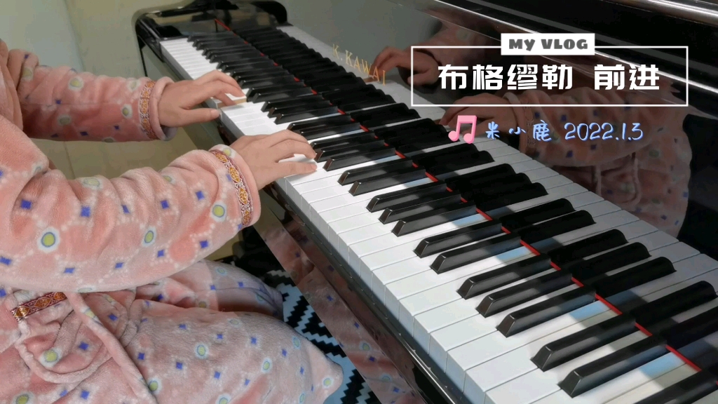 成人钢琴-布格缪勒-前进