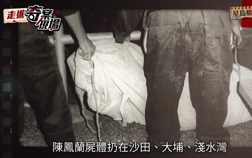 [图]星岛档案室丨雨夜屠夫林过云 P4：变态杀人魔迷信“鬼神说” 刑警以“慰灵”为由诱导凶手招供