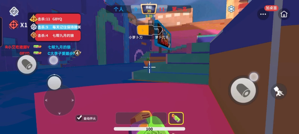 小游戏版迷你枪战精英下