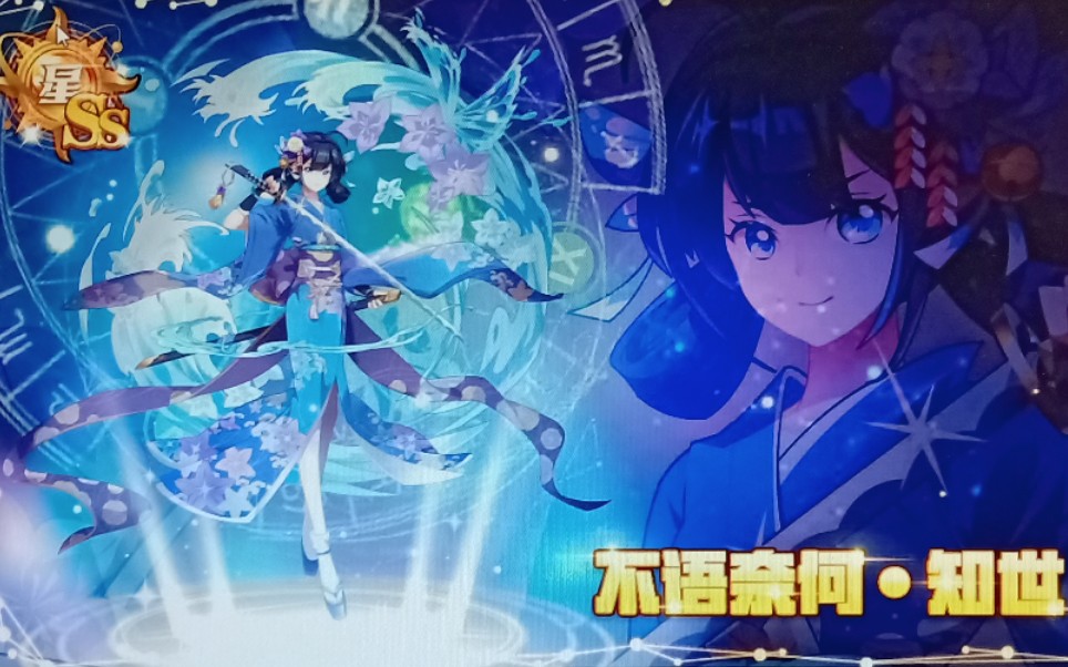 奥拉星花式吊打知世小姐姐内含三种打法