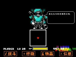 Download Video: 【传说之下】《inksansV3》EWE 第N期