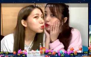 Download Video: 【忍音】SR新功能配信 隔空kiss 画画接龙