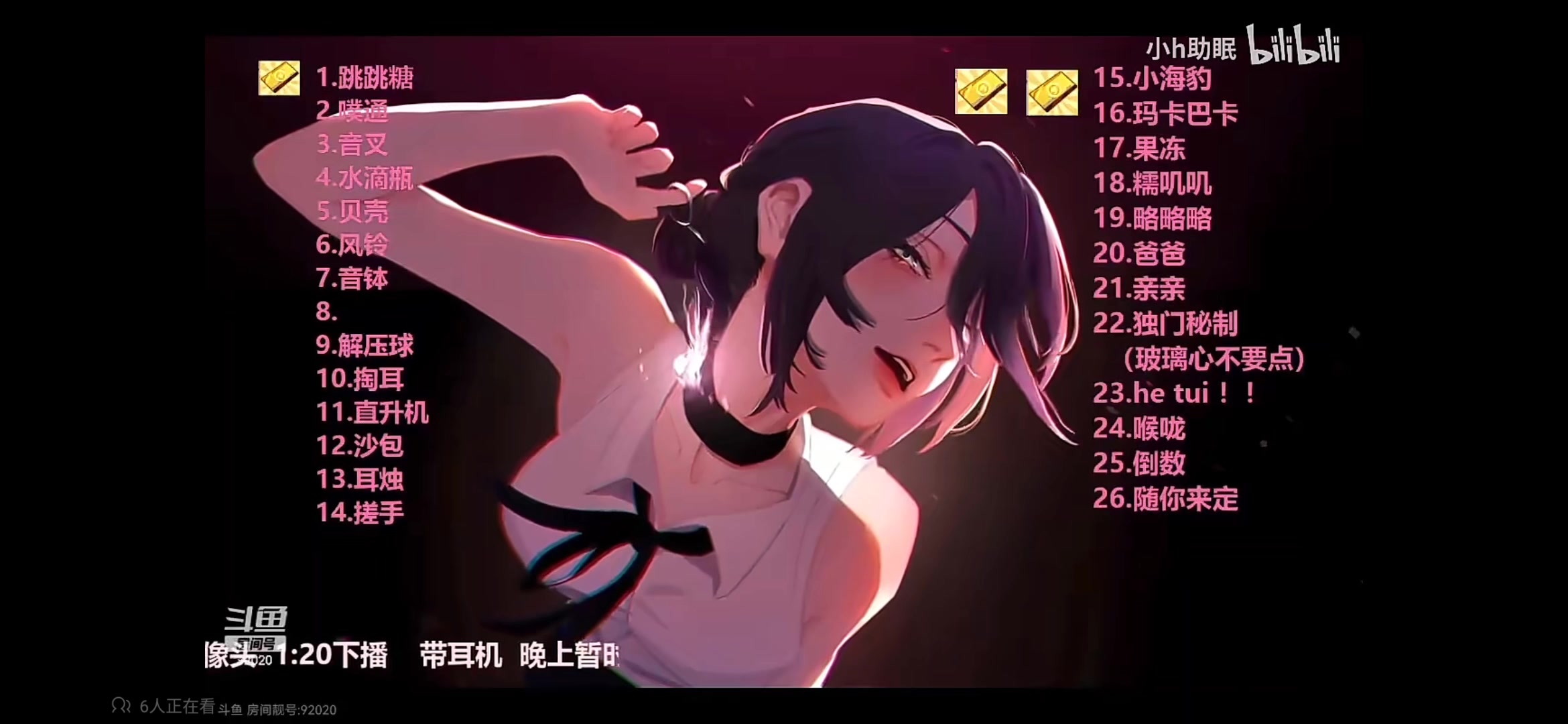 婉儿别闹 娇喘喘息 当着超管贴脸开大