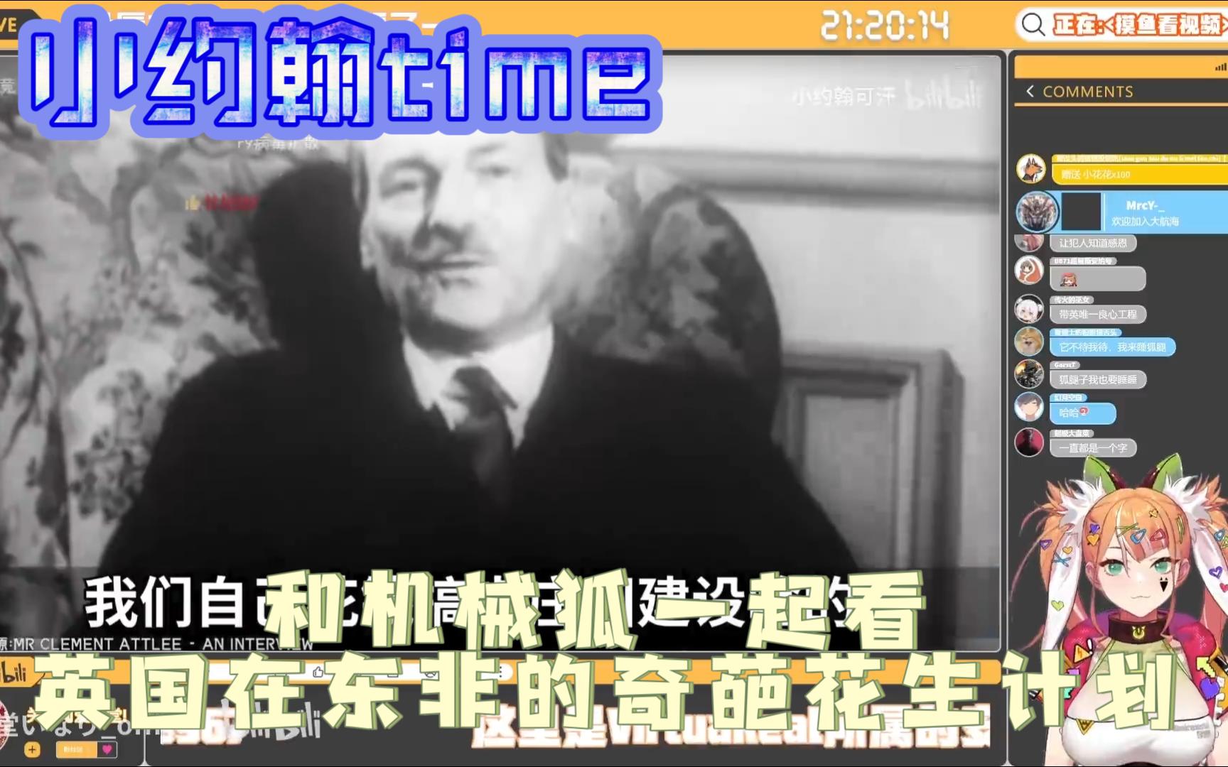 【安堂いなり】一起看神奇组织之英国如何给非洲人民送福利——英国花生军哔哩哔哩bilibili