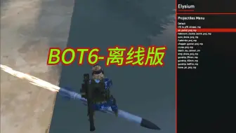 Download Video: 离线版COD21黑色行动6