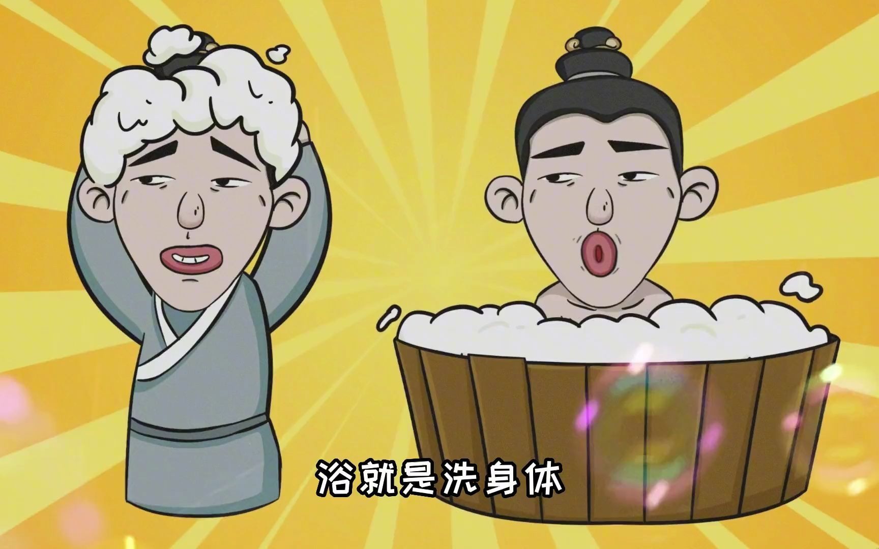 古代没有洗发水,古人用什么洗头呢?除了草木灰最后一个真相了!