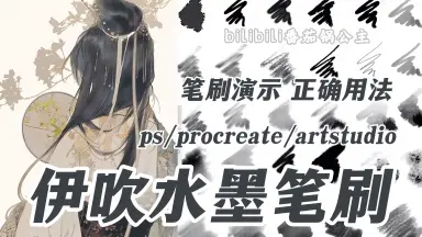 伊吹五月　画集「千歳寄夢」 伊吹五月图集-哔哩哔哩_Bilibili