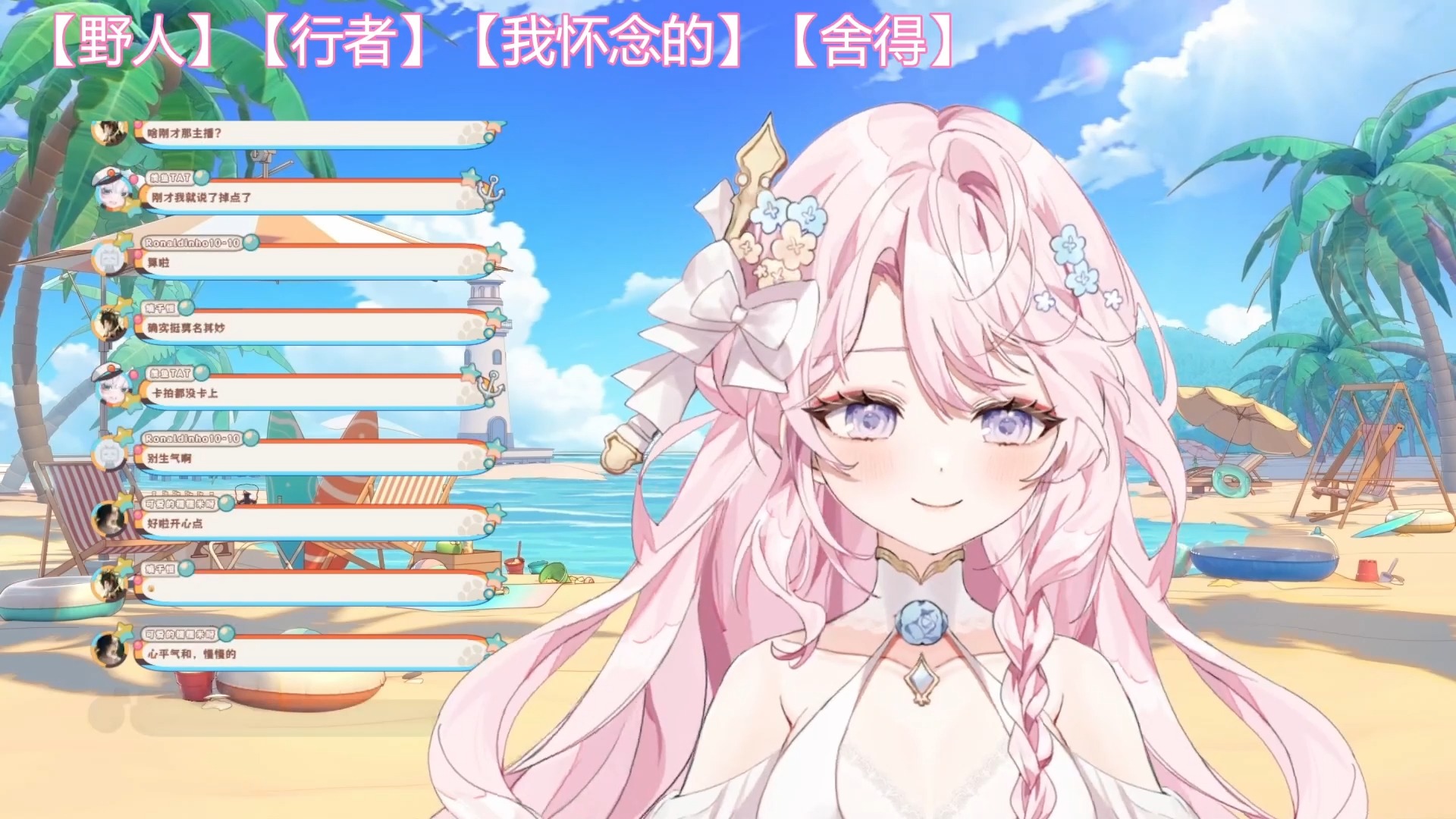 【泠音lili】阿音撒娇十分钟哔哩哔哩bilibili