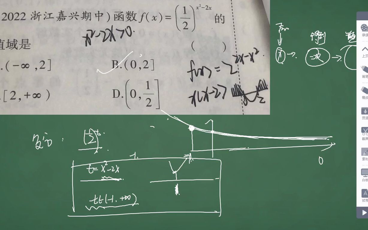 高一 陈雨桐 11 20哔哩哔哩bilibili