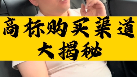 商标购买渠道大揭秘
