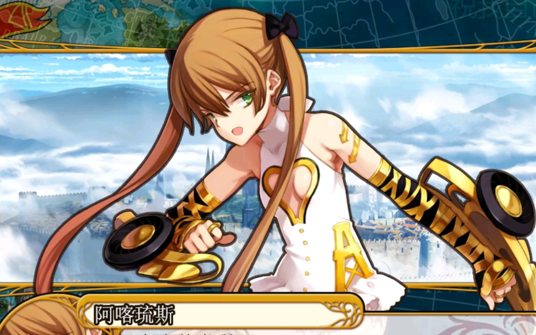 【英雄战姬gold】第196集-阿喀琉斯的任务