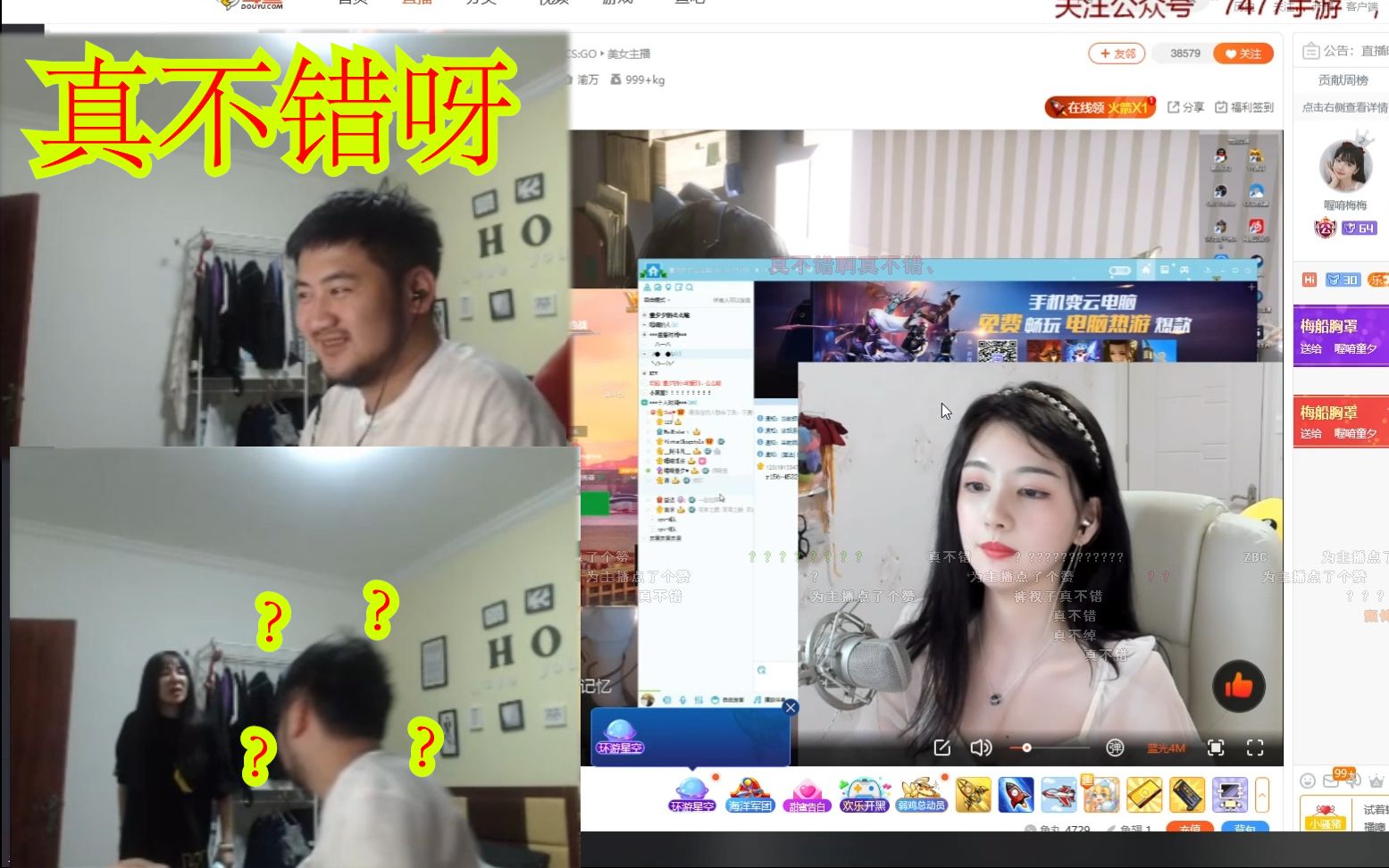 【茄给秀413】茄子查房女主播被老婆怒斥!茄子老婆:你在干什么!儿子你都不管了!哔哩哔哩bilibili