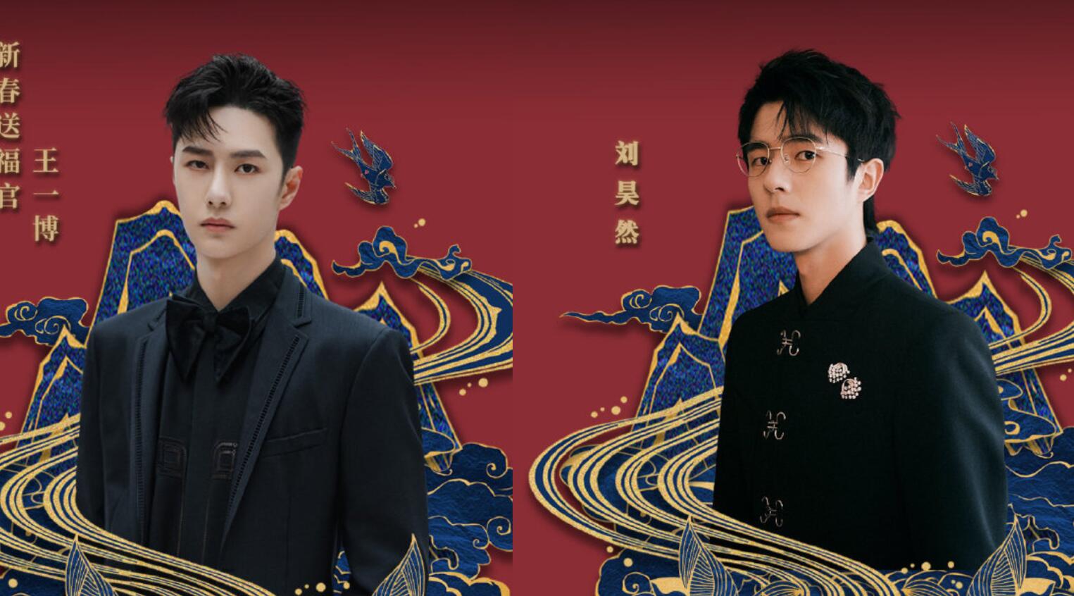 河南春晚阵容曝光,王一博刘昊然力挺家乡,素人演员古装引期待