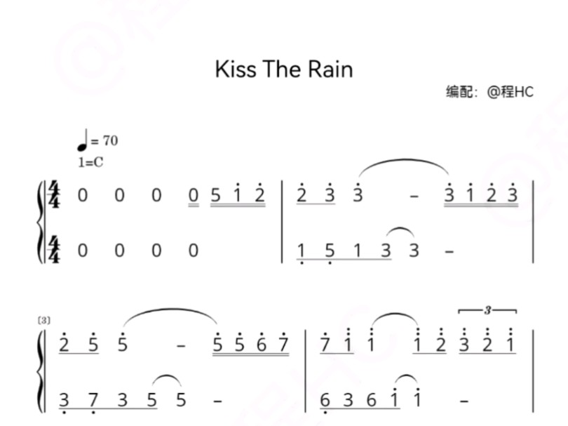 《kiss the rain》钢琴简谱