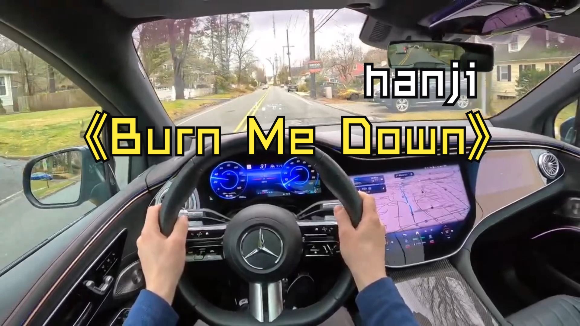 [图]hanji《Burn Me Down》| Mercedes EQS SUV