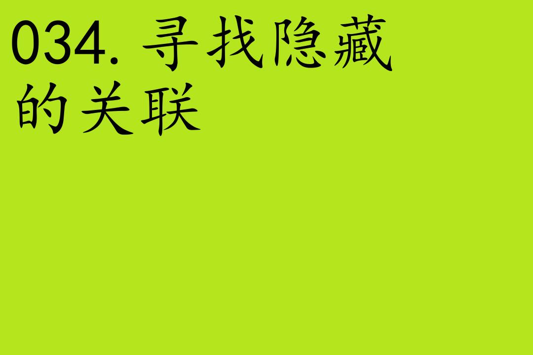 [图]文艺-贝小戎[假装读过]全105集(1)