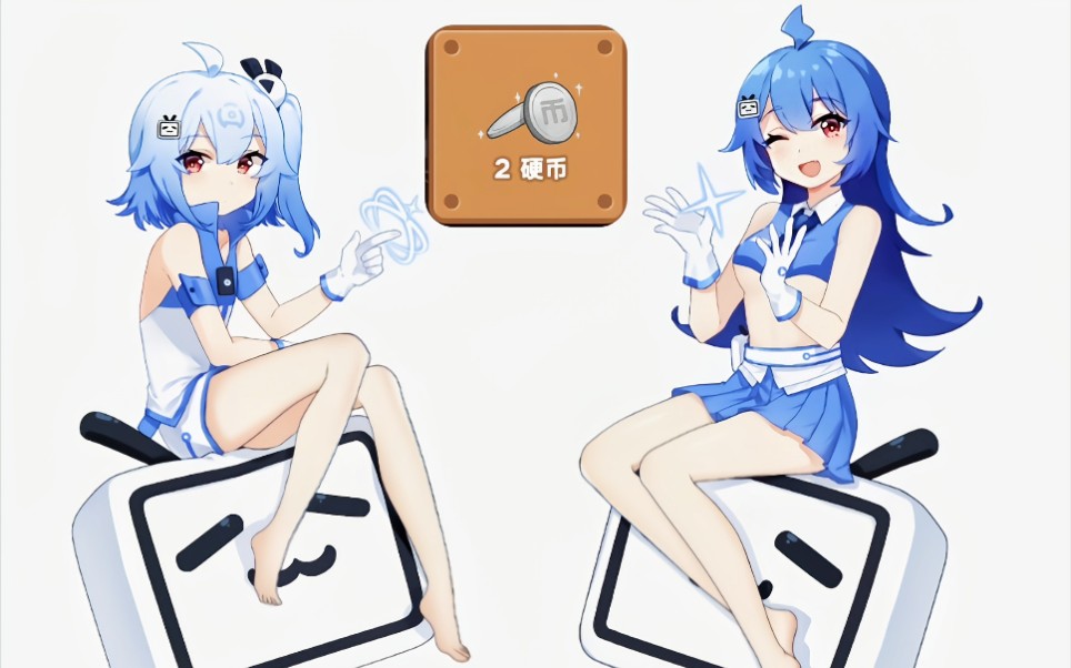 b站白鏢2333硬幣bug,阿b光速速修復!_嗶哩嗶哩_bilibili