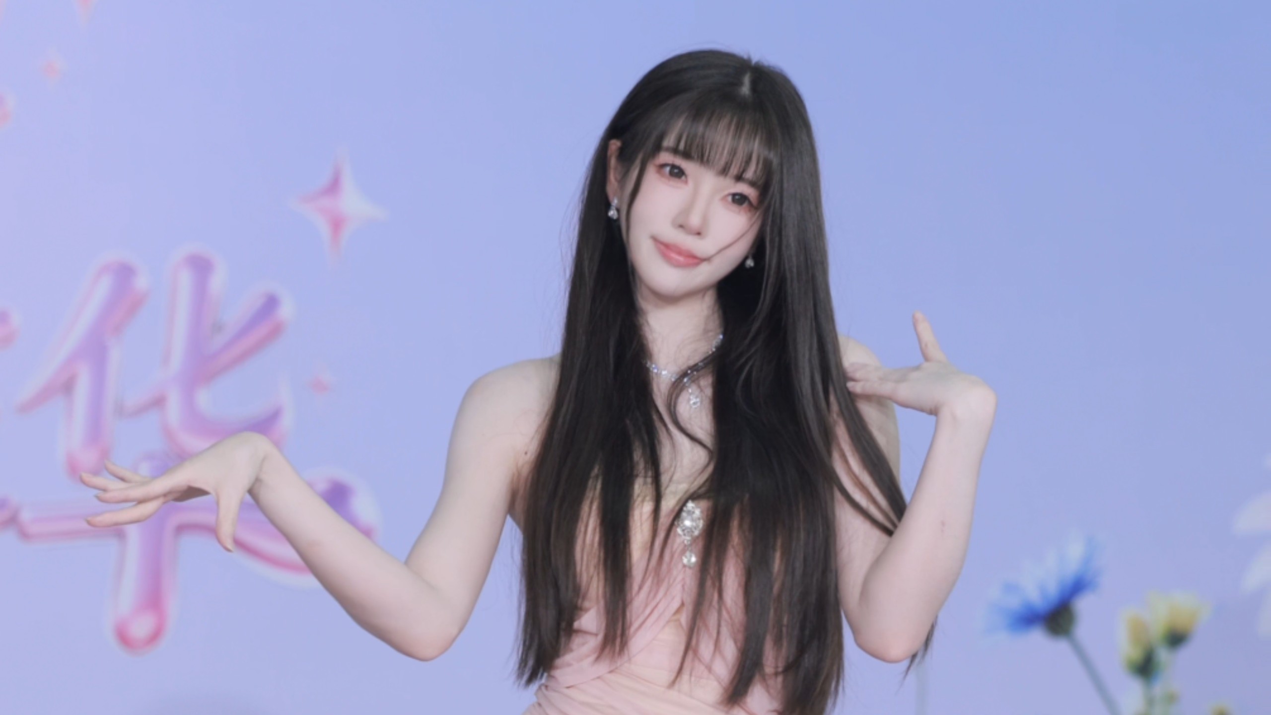 绒绒 恋爱的条件|260704 成都bz路演