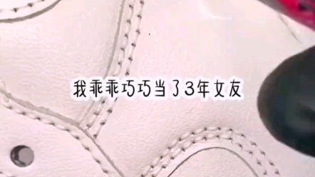 打开电视发现男友正在官宣恋情秒变前男友,慕阮路回家继承家产,三天后前男友电影开机仪式却被导演一脚踢开这是我们的前男主现在已经出局了.书茗《...