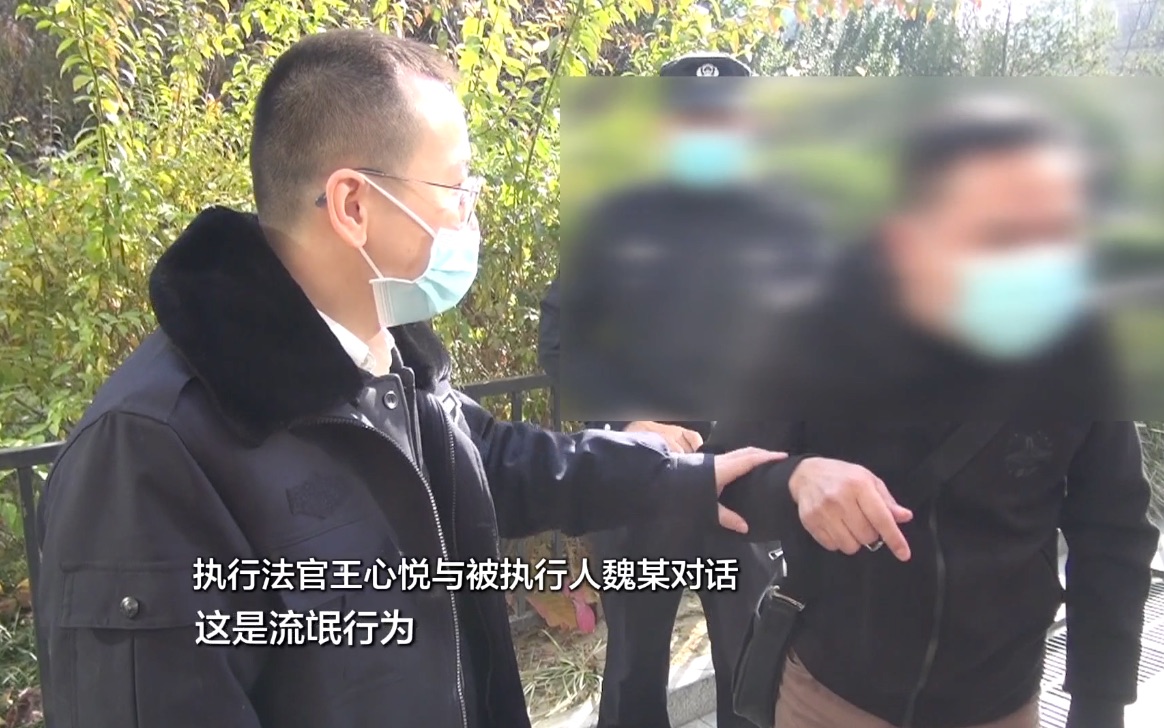 男子房产被拍卖却赖着不走被强执 激动大喊:资产公司这是流氓行为!哔哩哔哩bilibili