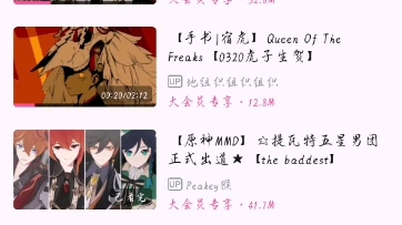 终于发现缓存视频怎么单曲循环了哔哩哔哩bilibili