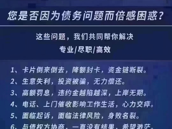 卡片网带车贷房贷企业贷都可以处理哔哩哔哩bilibili