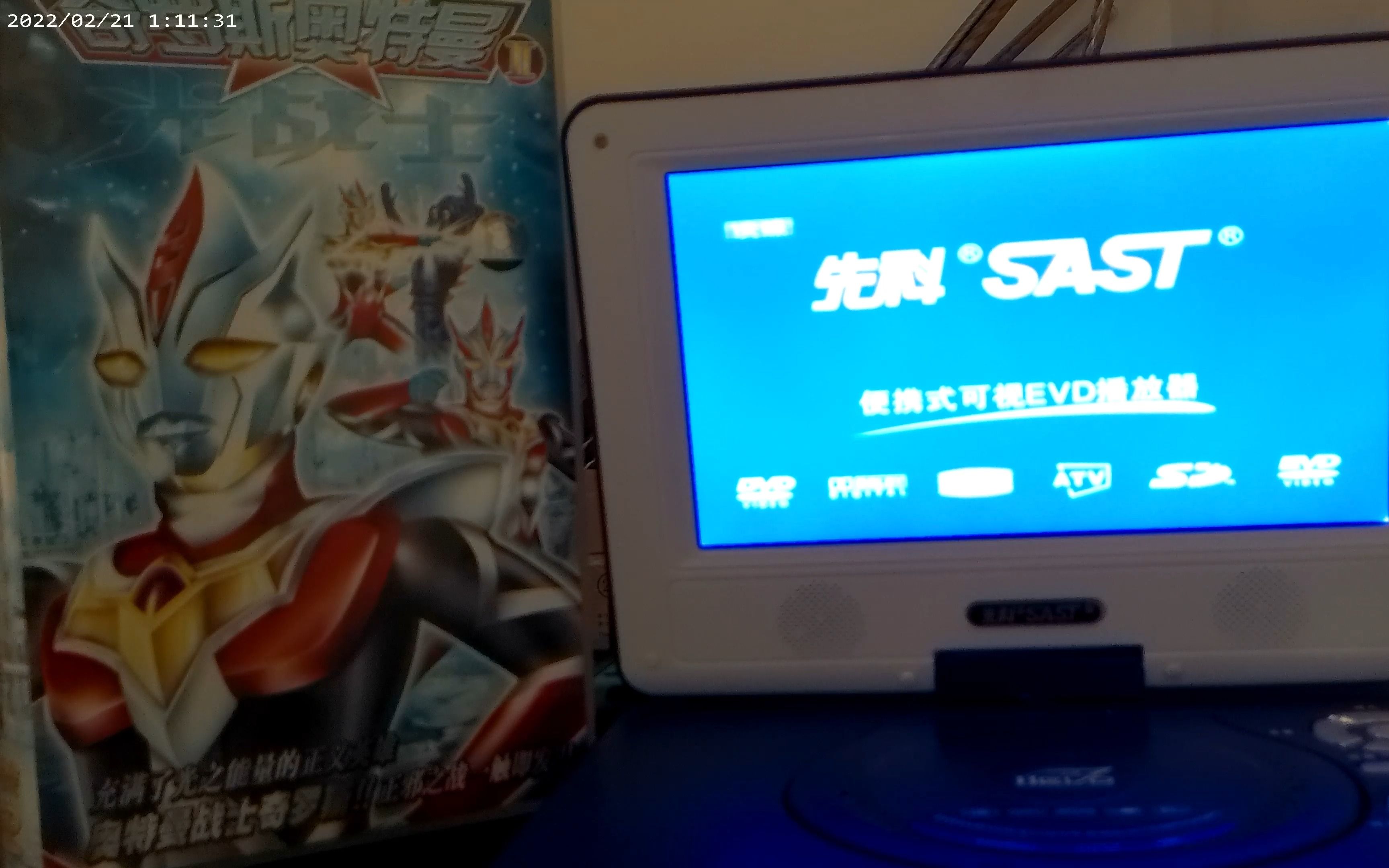 奇罗斯奥特曼大盒vcd光碟