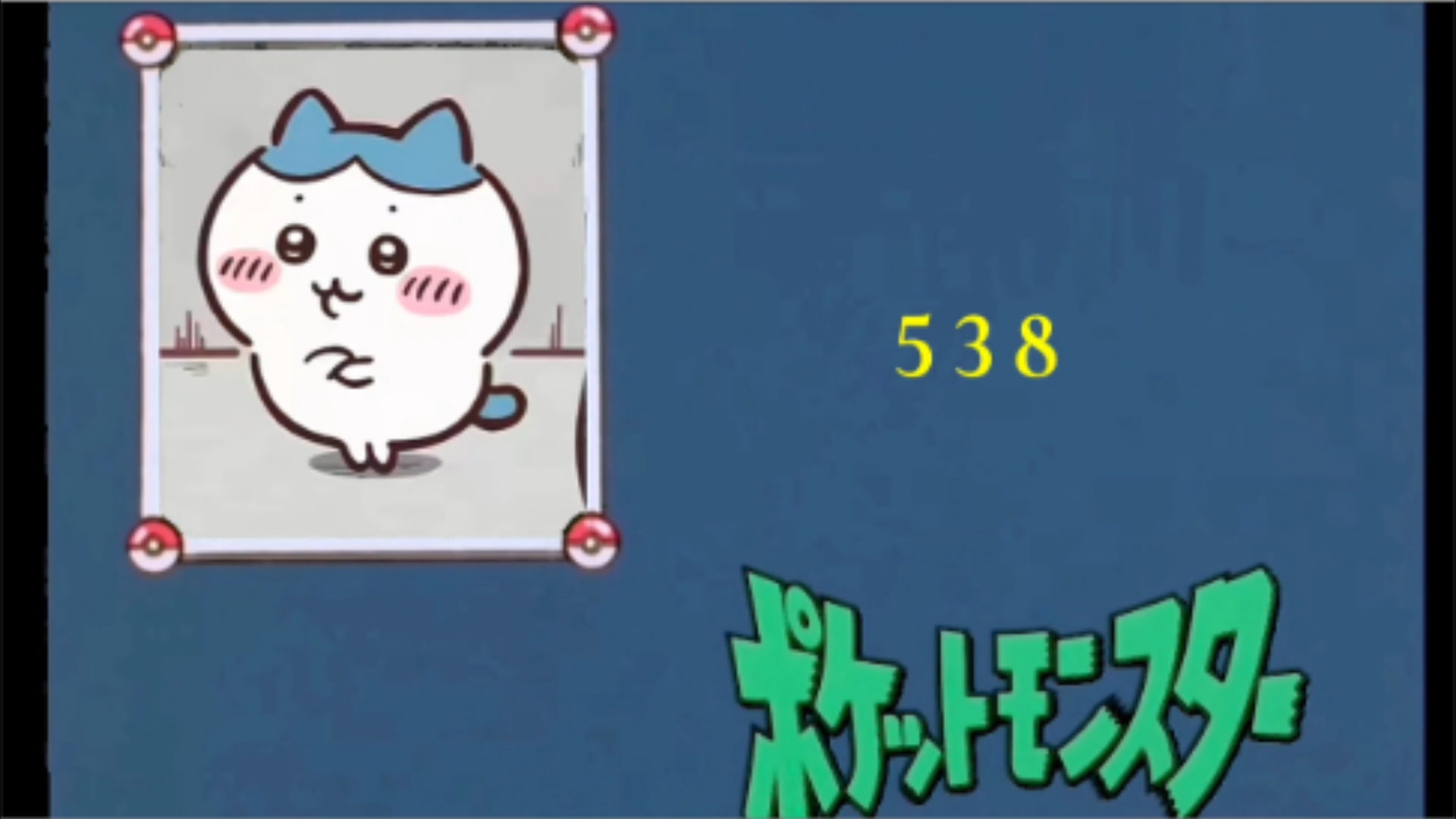 537爆改538和531(伊)哔哩哔哩bilibili