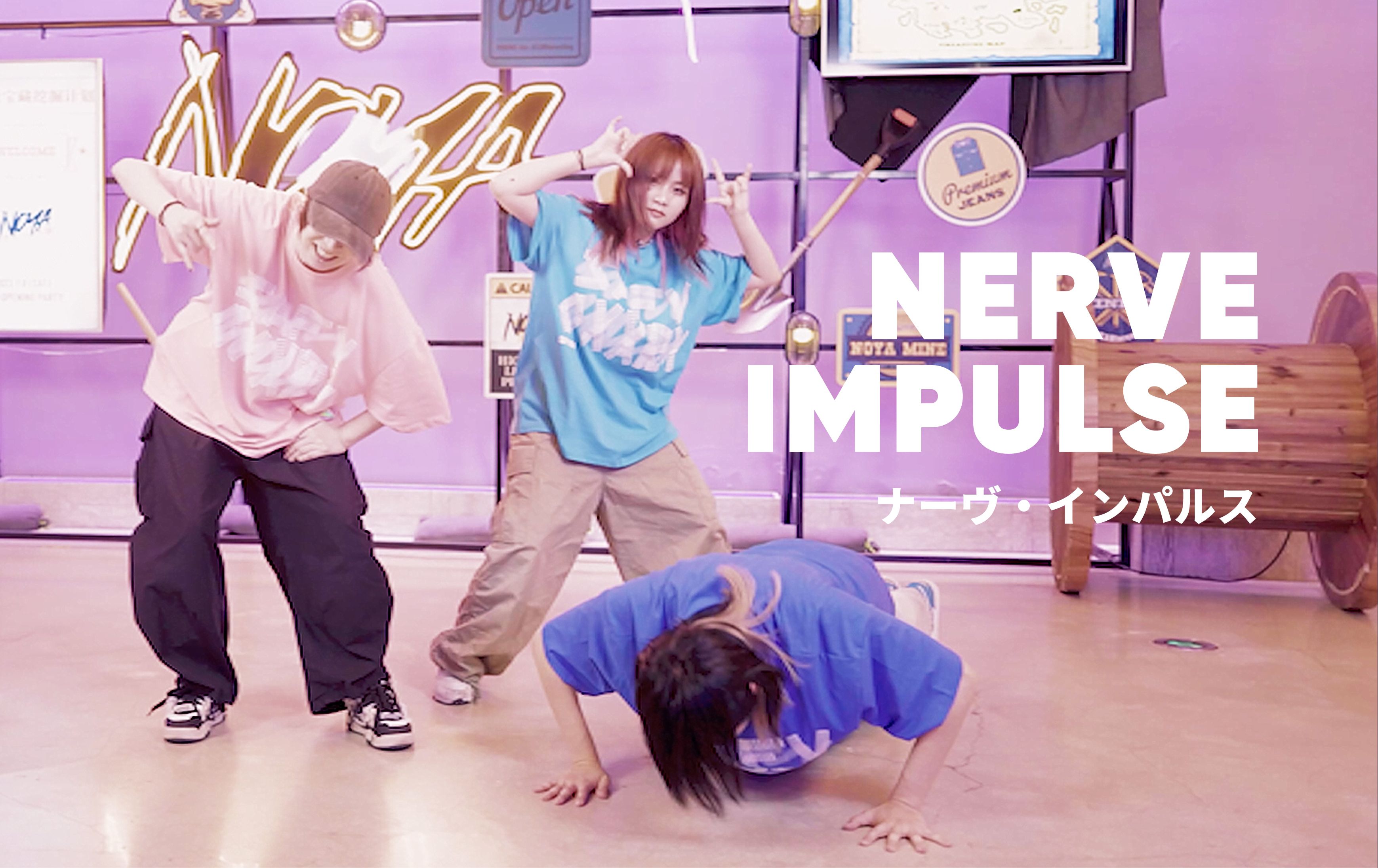 【白魘×嗶×輸入法】nerve99impulse99在睡夢中跳起了solo99ナ