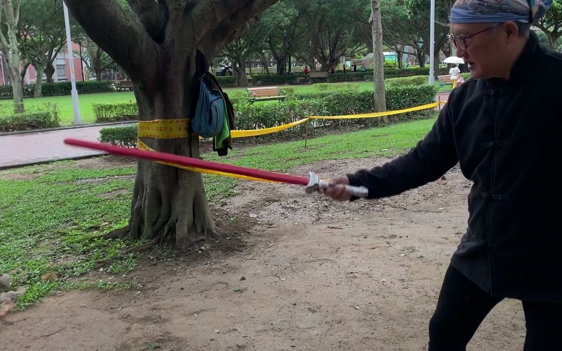 传统中国剑为什么在转剑过程中需要能够使用不同的中心