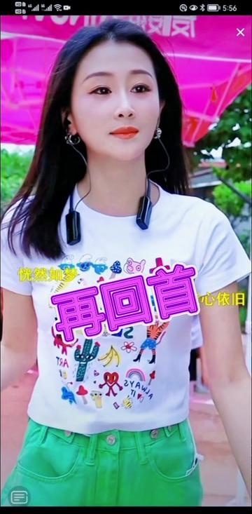好声音大涵涵696960699216:00户外 《再回首 》